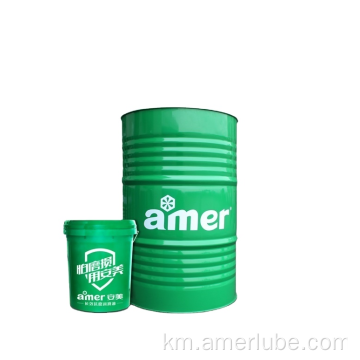 វត្ថុរាវកាត់ដែកពេញដោយសំយោគសម្រាប់យ៉ាន់ស្ព័រដែកថែប